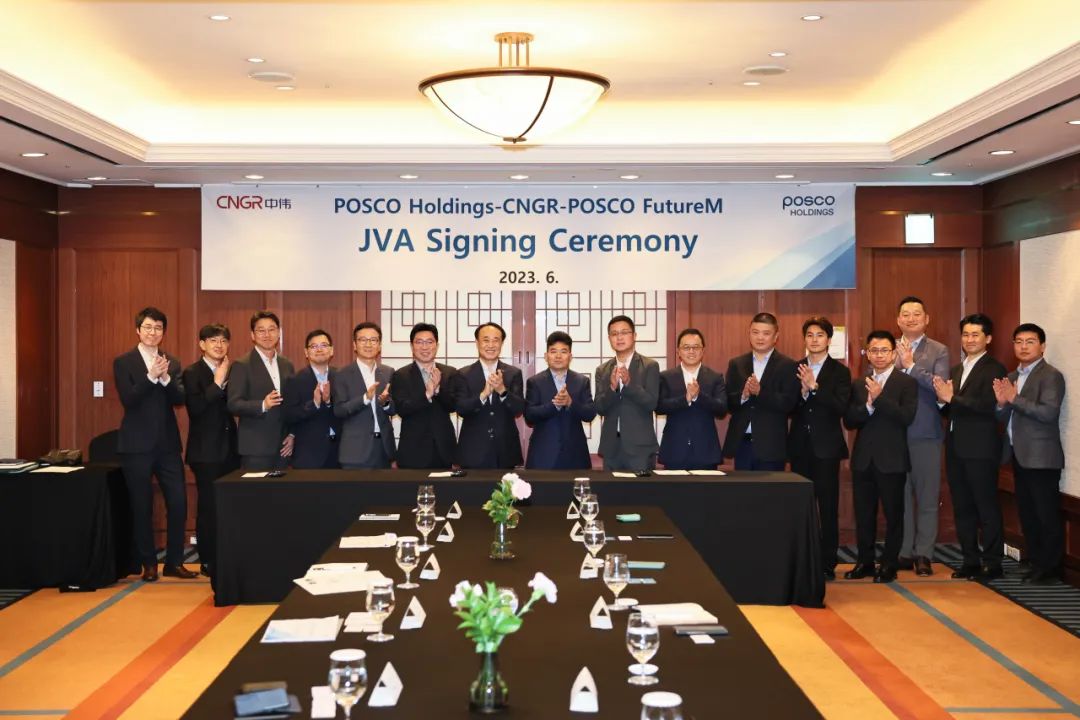 全球化再提速！中偉股份牽手POSCO 集團(tuán)打造首個(gè)海外精煉及前驅(qū)體一體化產(chǎn)業(yè)基地