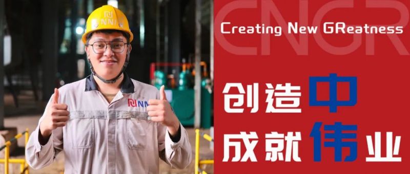 創(chuàng)造中成就偉業(yè)｜EDY，中印尼無(wú)縫協(xié)作，上下級(jí)齊心共管