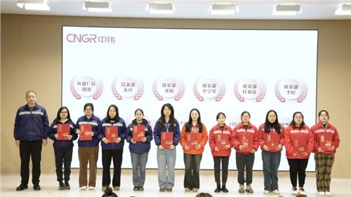 喜報頻傳！中偉股份獲多項省市級榮譽碩果